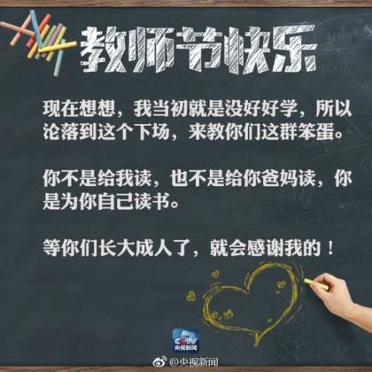 2023最火最精辟的经典句子