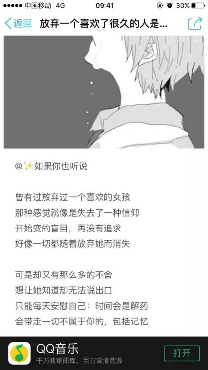 六个字内涵精辟一句话