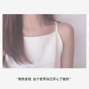 ​重病后感悟人生经典句子（人生感悟经典短句）