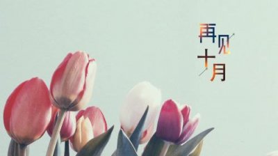 ​孩子的经典语句 父母鼓励孩子努力上进的话 家长鼓励