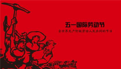 父母为儿结婚请柬模板