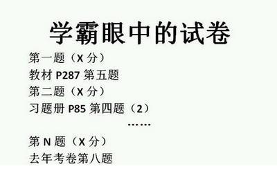 十句话穿透人心