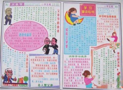 ​关于拔河的好词好句十个字 拔河比赛的好词佳句[18条]