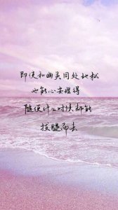 ​形容山海的唯美句子 有关山海的句子