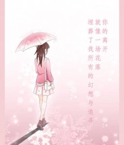 ​动漫语录日语唯美 动漫人物的经典语录，日文版的哦