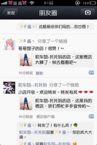 ​发微信朋友圈唯美句子