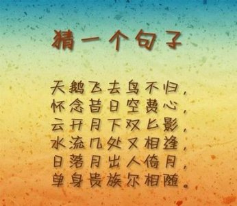 ​有寓意的六个字短句 六个字的唯美句子有哪些？