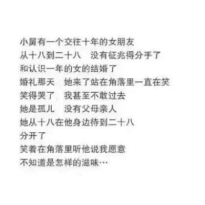 描写春天唯美句子