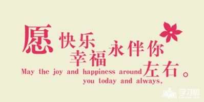 平淡幸福的唯美句子 求关于“幸福与平淡”的句子