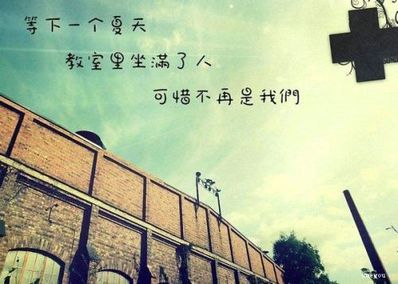 形容楼梯优美的句子 形容“楼梯”的句子有哪些？