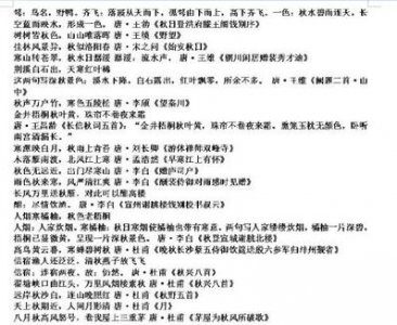 ​描写夏天优美的句子摘自 描写夏天的优美句子及摘自哪篇文章