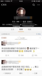 ​带万字短句 求一句带万字的唯美句子