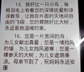 ​赞美古老的物件的句子 赞美物品的句子