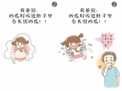 女儿小棉袄赞美句子