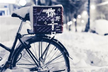 描写告别过去迎接未来的句子