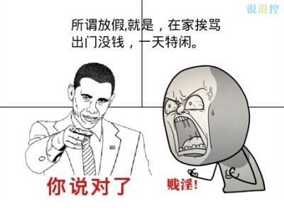 祝老师新年快乐的句子