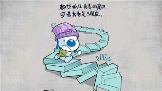 坚持异地恋的句子