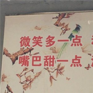 ​再见2023说说[24条]