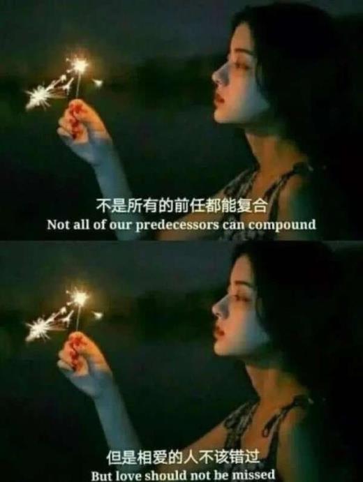 流行的微信个性签字