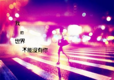 ​qq空间签名档签名