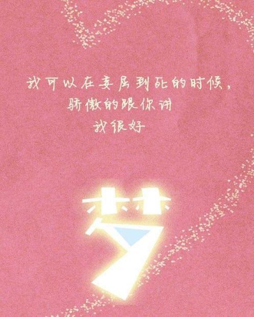 重阳节对老人的祝福语[30条] (对老人祝福语大全简短)