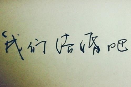 现实打败一切图片