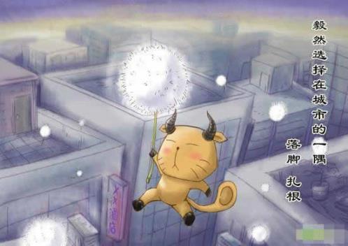 励志传递正能量的句子