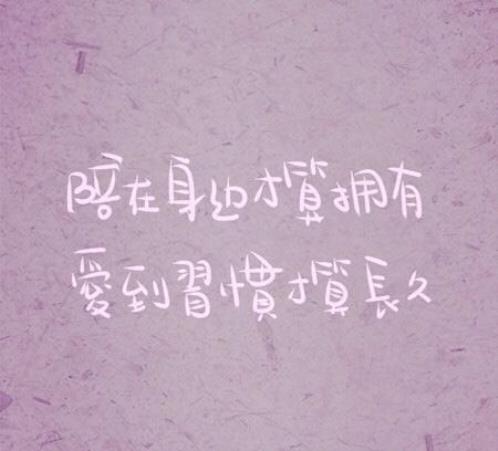 微信签名男生一句话至自己 男生微信个性签名大全