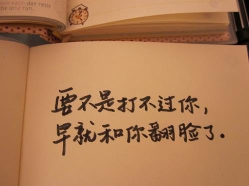 早安心语正能量经典句子（正能量的句子经典语句）