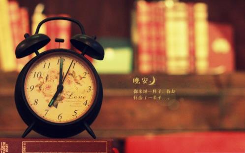 微信晚安心语正能量