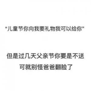 ​小朋友可爱到爆炸的句子