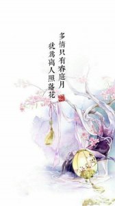 ​愿时光温柔以待完整的句子