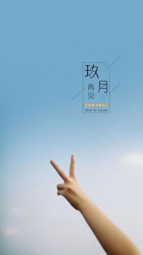 形容毕业生的句子