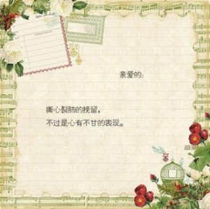 ​比初恋还甜的下一句 甜的句子[24条]