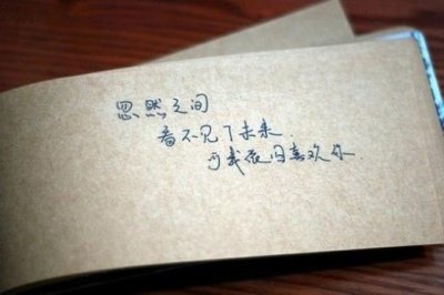 ​特别丧的句子个性签名