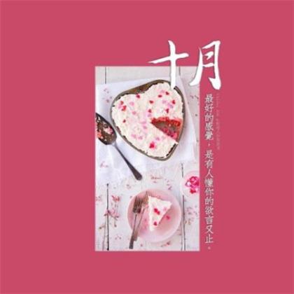 美好祝愿的简短句子