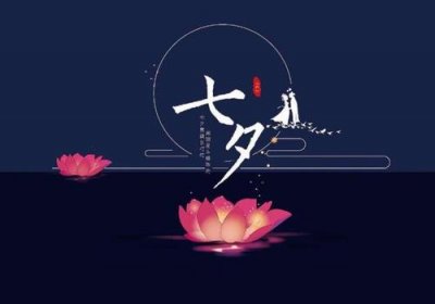 ​七夕节适合发朋友圈的句子 七夕节怎么发朋友圈好