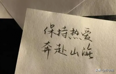 ​每天精美发朋友圈句子文案