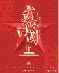 ​感慨中国强大崛起的句子(又燃又爆的国庆文案，祝我的祖国繁荣强盛)