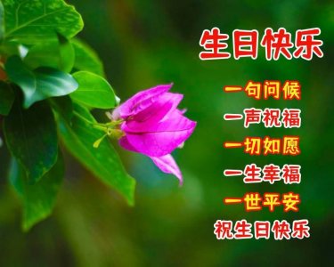 ​送最好朋友的真诚祝福语录，祝福朋友的温馨图片句子