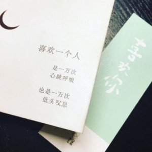 ​感悟现实生活的句子 抱怨生活