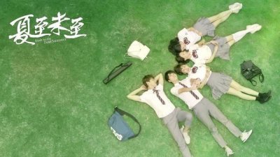 ​夏至未至唯美语录 ，缅怀我们逝去的青春