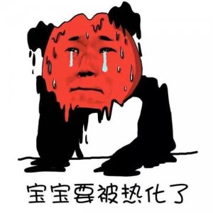 ​天气炎热注意防暑关心问候语 天气炎热的温馨问候语