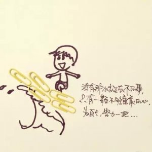 ​关于女人独立的经典语句（致坚强独立女人的短句）