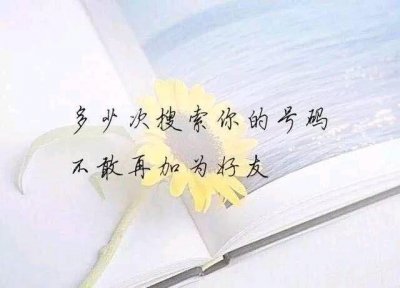 ​一个人躲在被窝里说说（20句太冷了躲被窝短句）