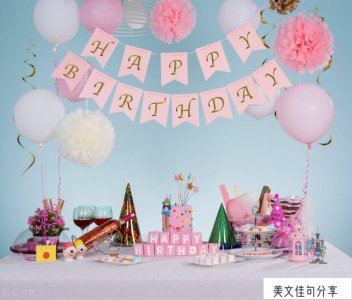 ​描写生日快乐的唯美句子（22句祝自己生日精致高雅短句）