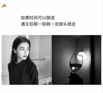 ​八个字的告别短句