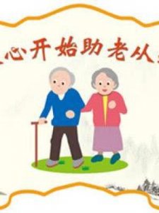 ​孝顺的成语(赞扬儿女孝顺的成语)