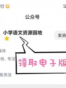 ​描写太阳的成语