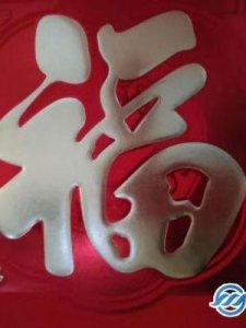 ​祝福情侣的成语(如何祝福情侣的成语)